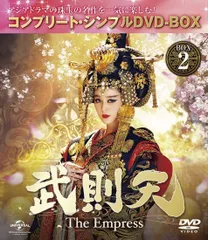 2024年最新】dvd 宮廷の諍い女の人気アイテム - メルカリ