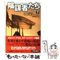 荊冠の神学 : 被差別部落解放とキリスト教 荊冠の神学: 被差別部落解放とキリスト教 | 栗林 輝夫 |本 | 通販 | Amazon