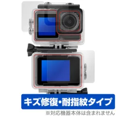 aiwa cam S5K JA3-ACM0001 防水ケース用 保護 フィルム OverLay Magic for アイワ アクションカメラ 傷修復 耐指紋 指紋防止 コーティングのサムネイル