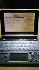CASIO Ex-word 電子辞書 XD-GP5900MED 医学大画面液晶モデル メインパネル+手書きパネル搭載 ネイティブ+TTS音声対応(中古品)