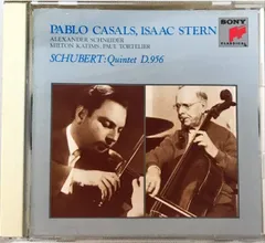 パブロ・カザルス・エディション Vol.2 プラド音楽祭 23CD パブロ・カザルス・エディション Vol.2 プラド音楽祭 23CD