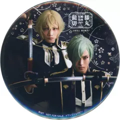 【中古】バッジ・ピンズ 三浦宏規(髭切)＆高野洸(膝丸) ジャケ写デザイン缶バッジ 「CD ミュージカル『刀剣乱舞』 髭切膝丸 双騎出陣2019 ～SOGA～」 ドワンゴジェイピー先行配信＆DL応募者全員特典