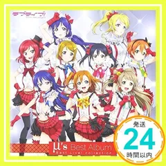 2024年最新】ラブライブ cdの人気アイテム - メルカリ