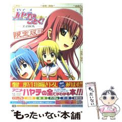 ハヤテのごとく公式BOX 限定版 - メルカリ