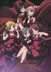 【中古】男性向一般同人誌 ≪魔法少女まどか☆マギカシリーズ≫ 【通常版】YOU CAN’T CATCH ME☆Chronicle / いずみべる / BELL’S BRAND