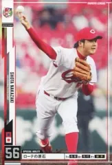【中古】オーナーズリーグ OL15 044/132[白]：[コード保証無し]中崎 翔太