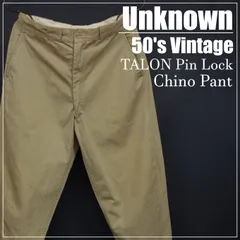 大特価好評40s ヴィンテージ　チノパンツ　w29　米軍　実物 vintage 50s パンツ