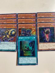 遊戯王 巳剣 デッキパーツ シークレットセット 巳剣 シークレット セット - メルカリ