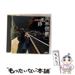 【中古】 暗黒大陸の悪霊/文藝春秋/マイケル・スレード 暗黒大陸の悪霊 / スレイド，マイケル【著】〈Slade
