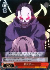 [중고]바이스슈바르츠 SAO/SE23-08[R]:(홀로)신카와 마사이치