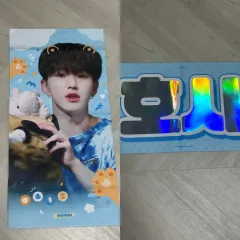 ホシ(HOSHI) スローガンを売る