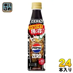 アメリカ ソーダ マウンテンデュー ペプシ チェリー味 飲み比べセット 計24缶 マウンテンデュー チェリー味 コカ・コーラ バニラ味 飲み比べ