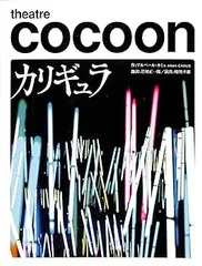 若村麻由美 アクリルスタンド まとめ売り 若村麻由美 アクリルスタンド まとめ売り 若村麻由美 OFFICIAL