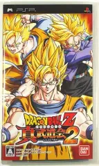 【中古】PSPソフト ドラゴンボールZ 真武道会2