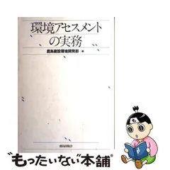 2024年最新】鹿島建設株式会社の人気アイテム - メルカリ