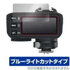 2024年最新】godox x2t canonの人気アイテム - メルカリ