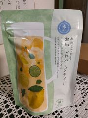 水出しハーブティー《ミントとレモンとライム》