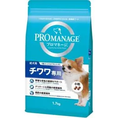 【新品・4営業日で発送】マースジャパン プロマネージ 成犬用 チワワ専用1.7kgのサムネイル