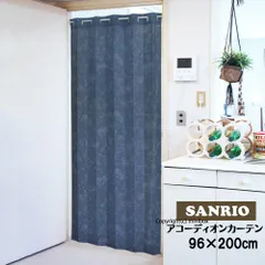 【MINIBOX のれん制作工房 正規販売店】【匿名配送ネコポス 全国送料無料】アコーディオンカーテン サンリオ「リトルツインスターズ 星座」96x200cm【日本製】暖簾 家紋 パタパタ