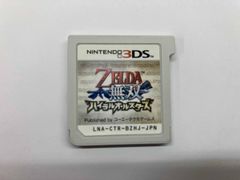 Item thumbnail for item 0cc85978-3a42-4c29-ab7b-c909fa956ce7