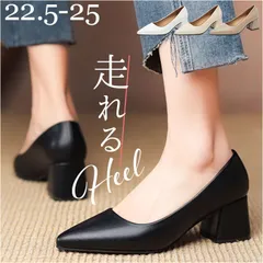 ☆ 40(25cm) ☆ パンプス 就活 通勤 パンプス レディース フォーマル フォーマルシューズ 太ヒール ふとヒール チャンキーヒール ヒール 疲れにくい 痛くなりにくい 歩きやすい 走れる 脱げない 冠婚葬祭 オフィス 通勤 通学 女性 春 夏 秋 冬
