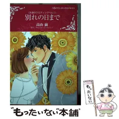 2023年最新】高山繭の人気アイテム - メルカリ