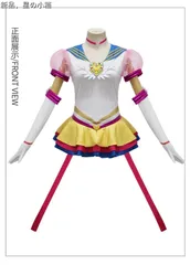 2025年最新】月野うさぎ制服の人気アイテム - メルカリ