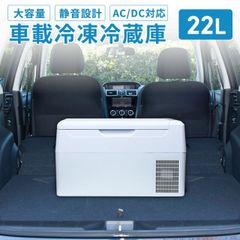 未使用未開封】池商 ポータブル冷凍冷蔵庫 RA-CFR26-BE 26L - メルカリ