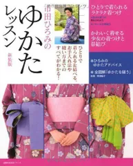 2024年最新】市田ひろみ 浴衣の人気アイテム - メルカリ