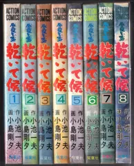 2025年最新】小島剛夕の人気アイテム - メルカリ