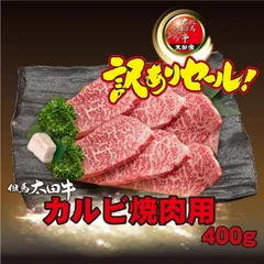 焼肉好きさん専用