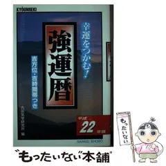 2025年最新】三恵書房の人気アイテム - メルカリ