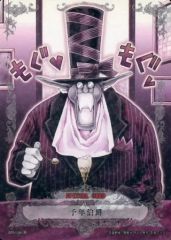 Item thumbnail for item fb206a3c-1977-4d62-ba14-f8e1a12eec1a