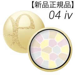 【新品正規品】エレガンス　ラ　プードル　オートニュアンス　リクスィーズ　27g　04　Ⅳ