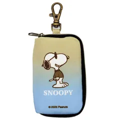 スヌーピー グラデジョークール スマートキーケース　メール便　クリックポスト　SNOOPY PEANUTS