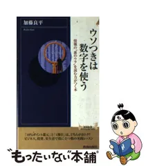 2024年最新】加藤良平の人気アイテム - メルカリ