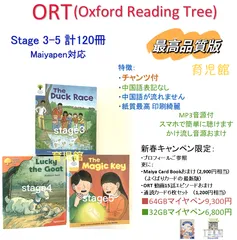 50%OFF マイヤペン付き Read Oxford Tree(ORT)Stage4 Reading Helping 