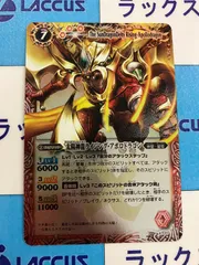 太陽神龍ライジング・アポロドラゴン　2枚 sjt カード】太陽神龍ライジング•アポロドラゴン レリーフ加工 2枚