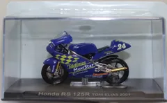 2025年最新】チャンピオンバイクコレクションの人気アイテム