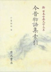 東京出版 意欲ある中学生のための高校への数学 2018年4月～2019