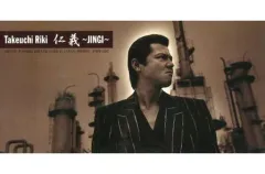 レンタル落ち VHS 仁義 竹内力 榊原利彦 46本