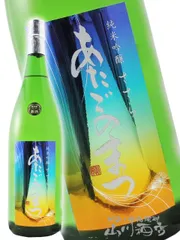 あたごのまつ 純米吟醸 ささら 1.8L 宮城県 新澤醸造【 4495 】【 日本酒 】【 要冷蔵 】のサムネイル