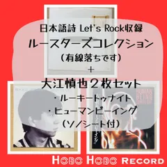大江慎也のVHSビデオです　タイトルは　フェアウェル　大江慎也＋1984宝島社 大江慎也のVHSビデオです タイトルは フェアウェル 大江慎也