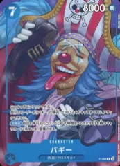 【中古】ONE PIECEカードゲーム P-084[P]：バギー(テキスト修正版)