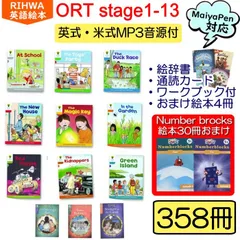 2023年最新】oxford reading tree フルセットの人気アイテム - メルカリ