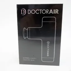 2024年最新】doctor air エクサガンの人気アイテム - メルカリ