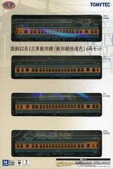 167系 増結セット トミックス 98222 - メルカリ