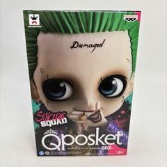 スーサイド・スクワッド Q posket-JOKER- ジョーカー Bカラー Amazon.co.jp: 【ジョーカー/Bカラー】 スーサイド・スクワッド