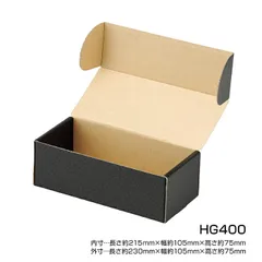 アンサー ストレイジボックスHG 400