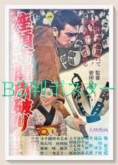 永田耕衣 直筆 揚羽蝶の乱舞 - メルカリ